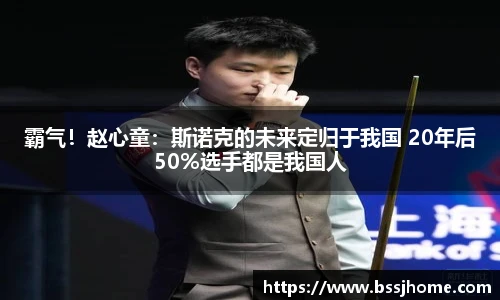 2026世界杯官方