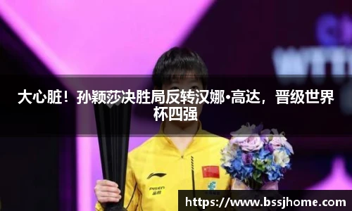 2026年世界杯官网